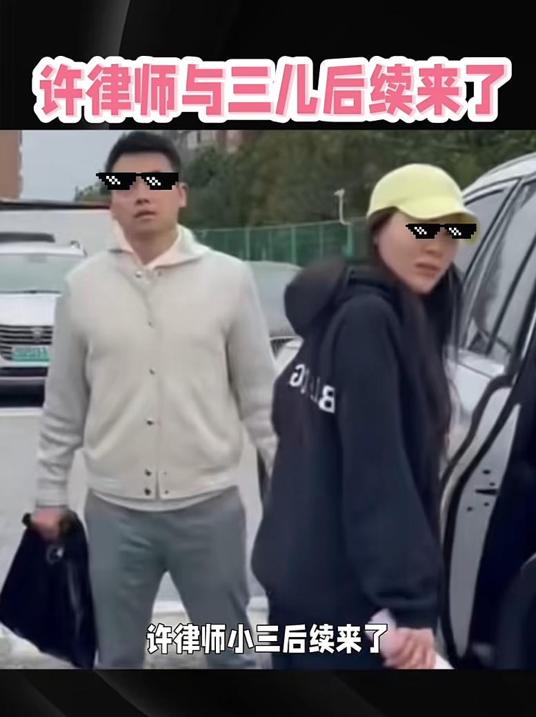 体面人为何如此无底线？医院停车场里，一句“她哪都比你好”，撕破了精英律师的光
