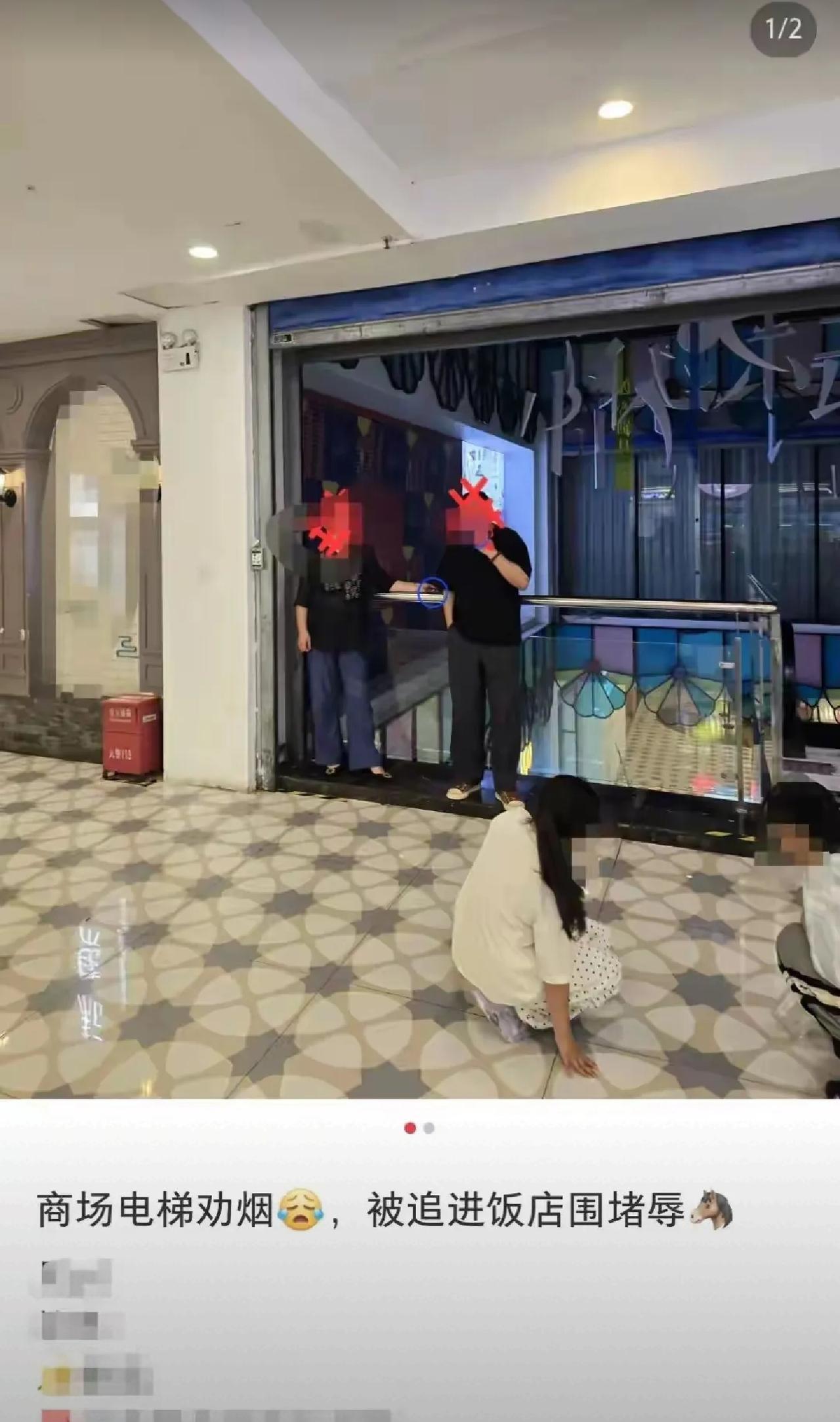 “找抽型人格？”南京，女子看到一对男女在抽烟，便上前劝：商场里不能抽烟。对方未会