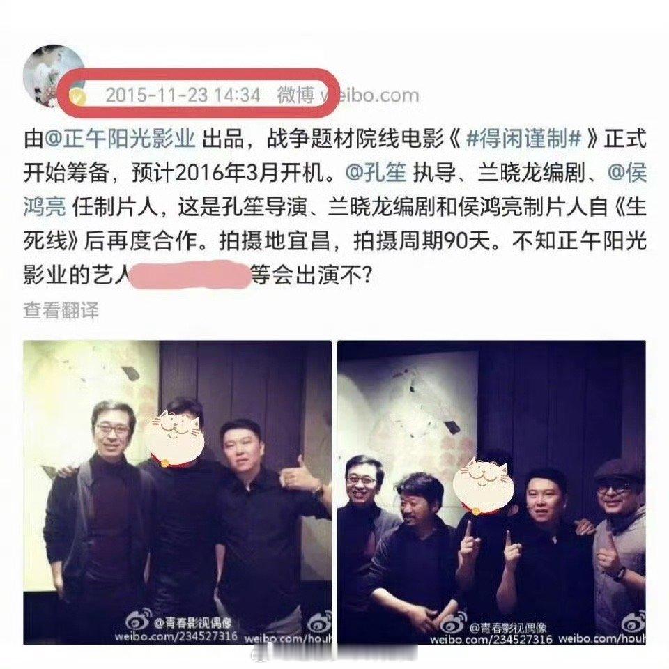 得闲谨制用了十年等肖战成长筹备近十年，主演是刚出道两天的新人？这巧合成就了《得