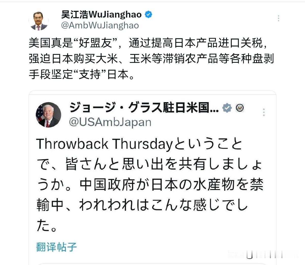 日本国内破防了！吴江浩大使一句话，捅了日本的肺管子，日本的亲美派都绷不住了！11