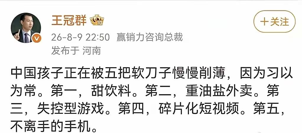 专家的话听着吓人
