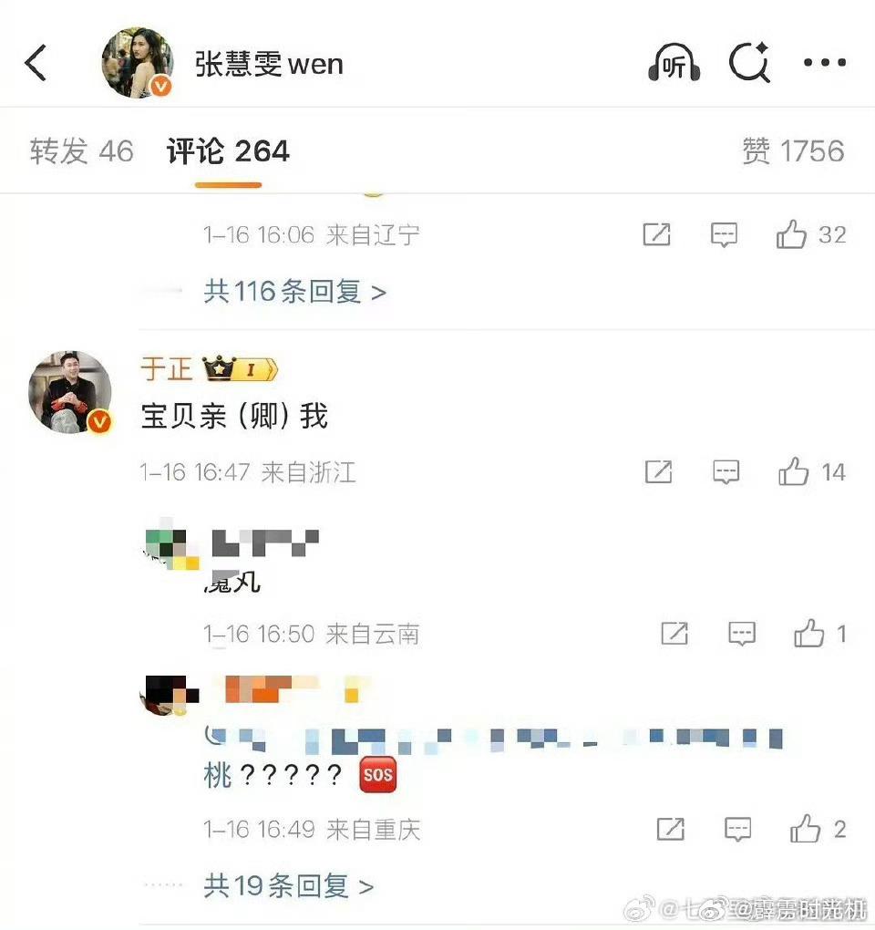 求求了不要这样