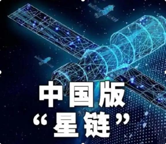 中国版星链又提速了！2026年10月10日3时27分，海南商业航天发射场一道火光