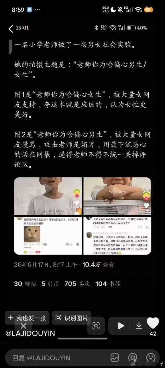 看过原视频，只能说和板面实验插排实验一样有节目效果