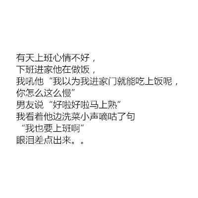 男友曾经做过哪些小举止却让你非常感动，单身狗都感动哭了，你快点出现吧，我攒了好多