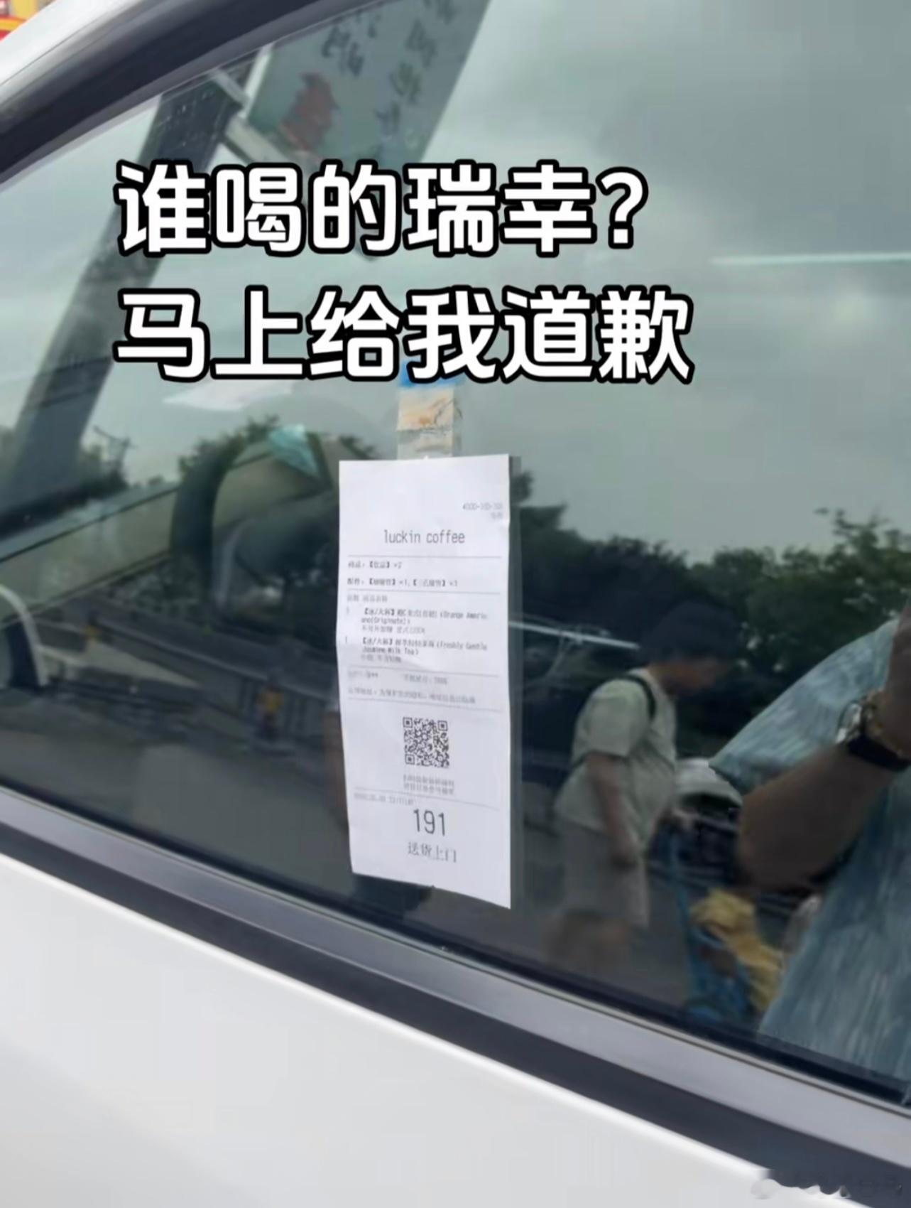 假的你不高兴，真的你又要急眼了