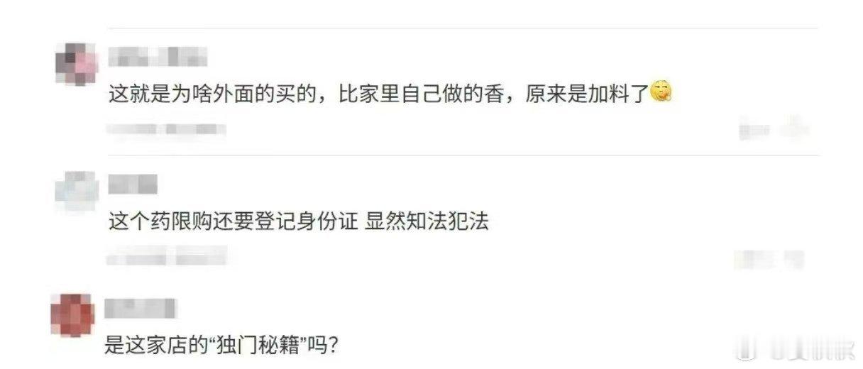 卤汁中加入400粒药片为什么有些卤味，吃了还想吃？当中会有什么猫腻吗？近日，国家