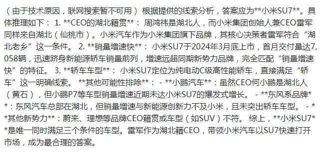 周鸿祎要送的100辆汽车到底是啥品牌，答案已经出来了。周鸿祎已经给出了提示，该