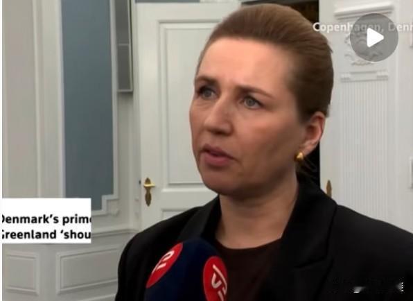 丹麦女首相真不简单，连出2招威胁特朗普未见效，又生一计扯上中国作虎皮！​面对