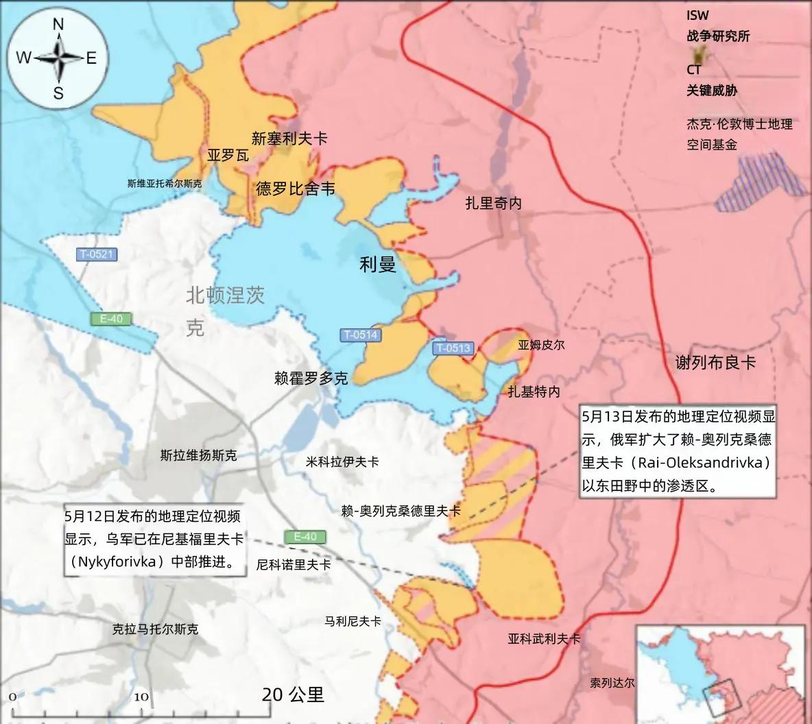 决战双子城之外围争夺：俄军继续扩大渗透区乌军红利曼方向某旅发言人5月13日