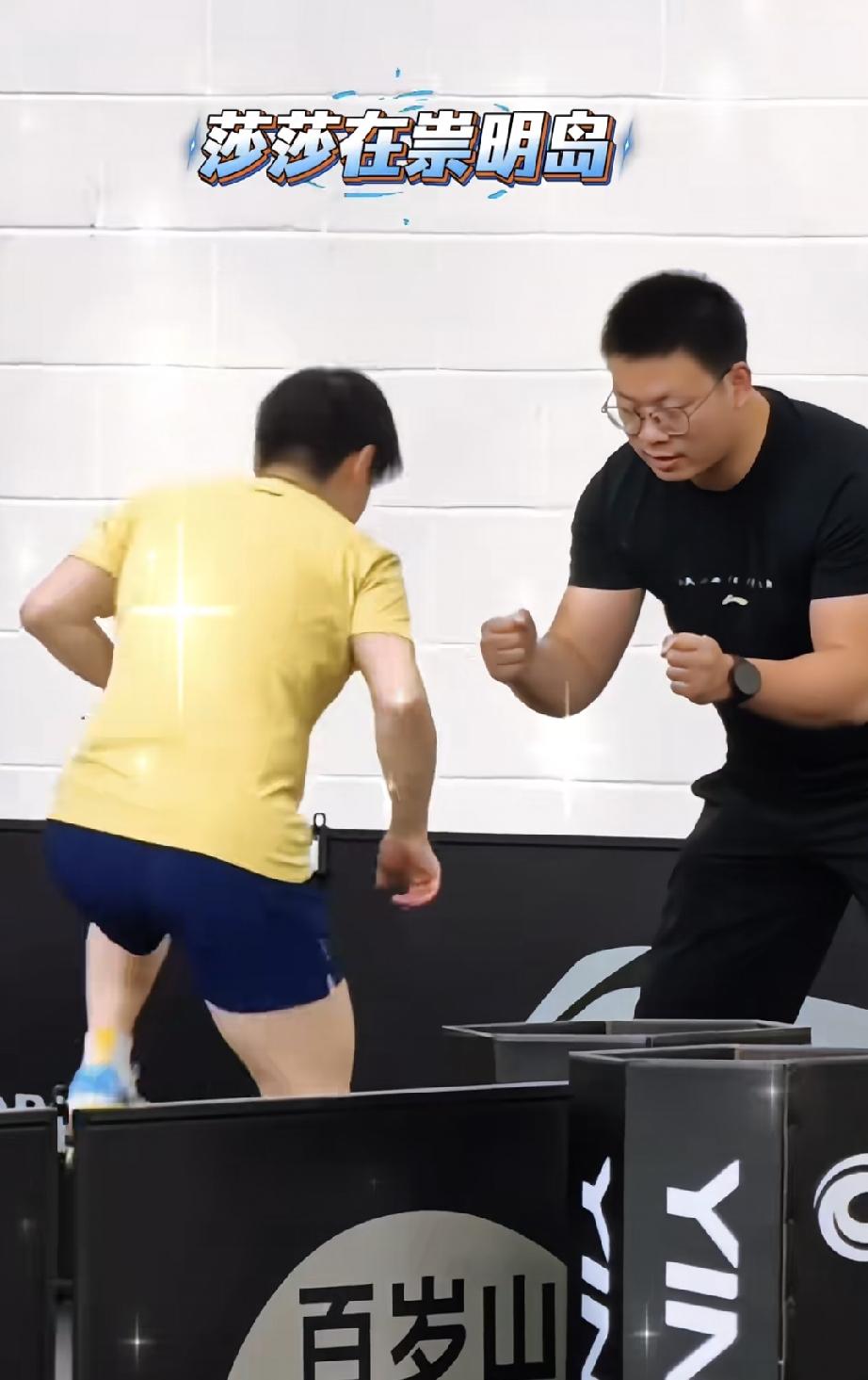气人，说好的封闭训练，内部照片却接被曝光，国乒的秘密越来越少了，照片中的莎莎