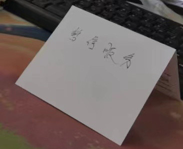 人不在办公位时可以用到的方法