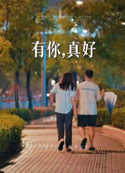 女生不抗拒你这三个举动，八成是对你有好感？现实往往很残酷，感情从来不是...