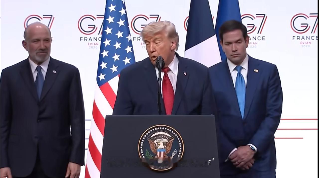 随访法国的卢比奥全程冷脸，对美伊协议的忧虑与不满形于颜色。手里攥着三张A，箱里