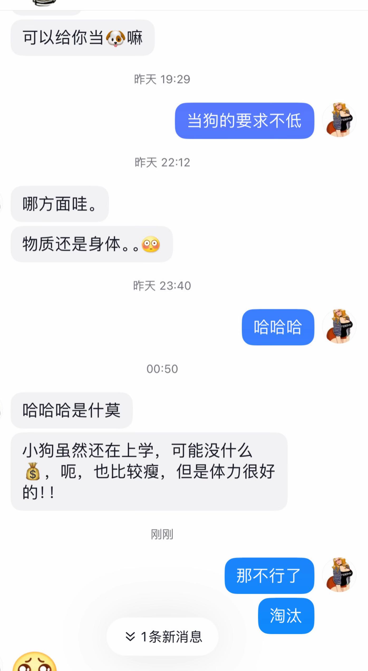 下一位