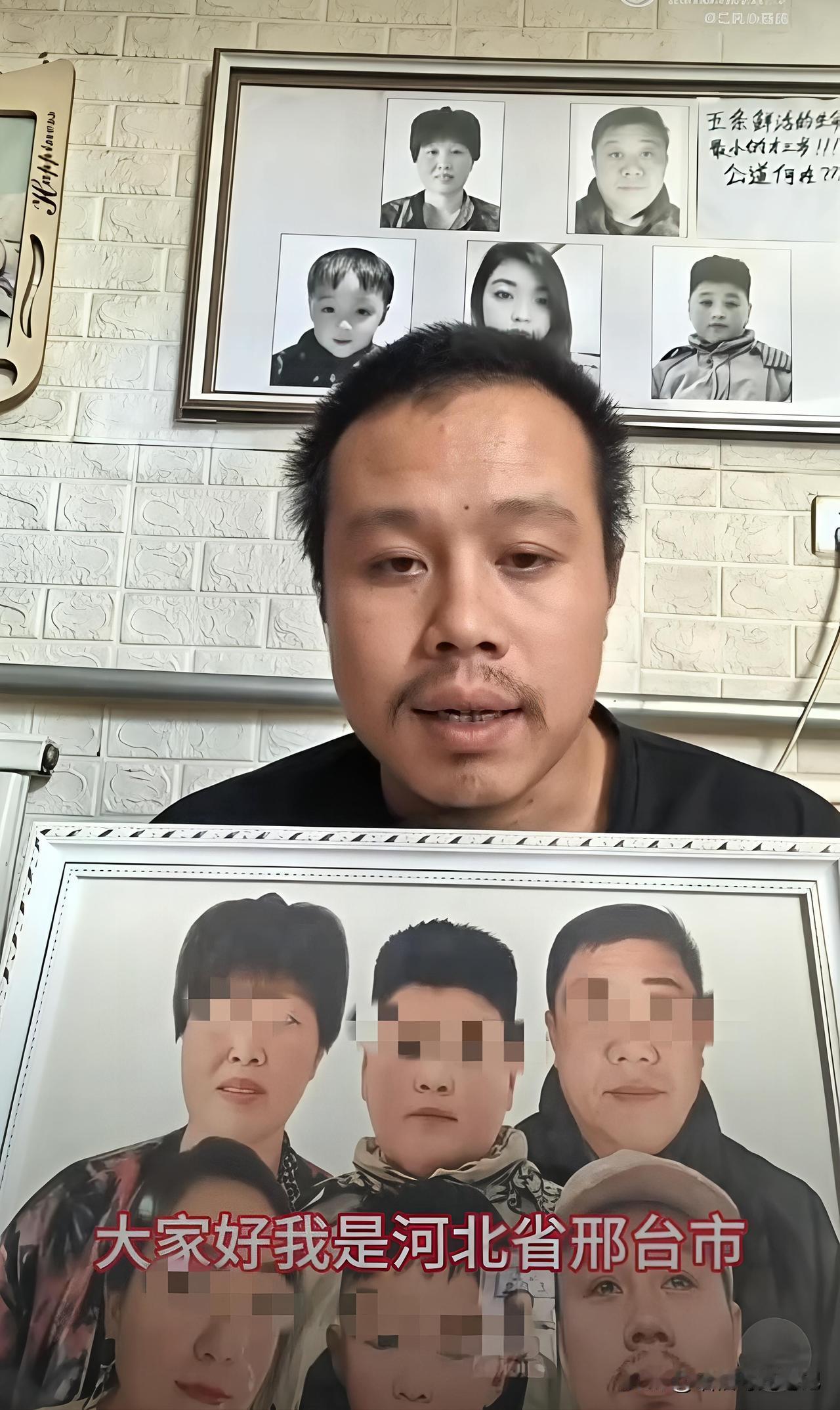 邢台五口灭门案明日开庭！家属：不求赔偿，只求死刑！6月22日，河北邢台隆尧县北寺