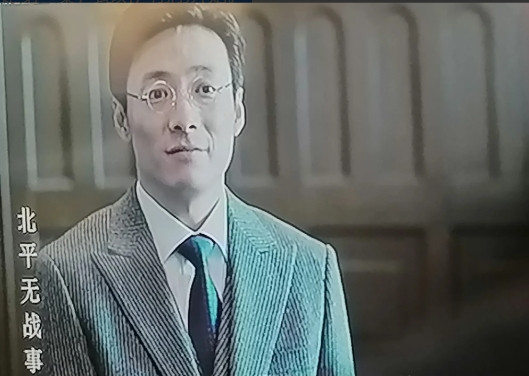 《<em>北平无战事</em>》又开始重播了，每天下午四点多，新疆卫视。今天重播的，是第一集，此