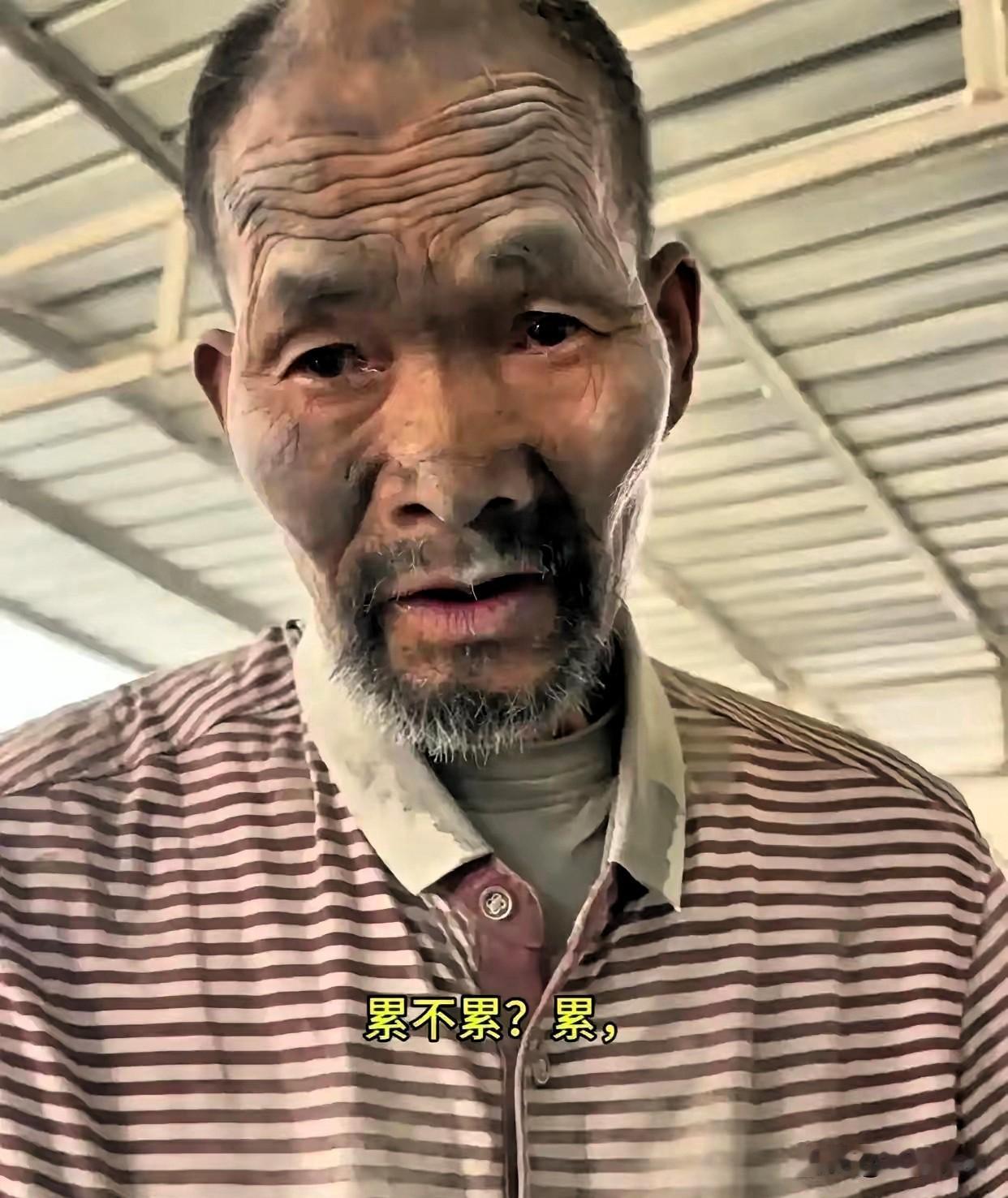整整20年啊！那个在保定水泥厂徒手搬砖的平山老人，终于回家了！6月9日，D