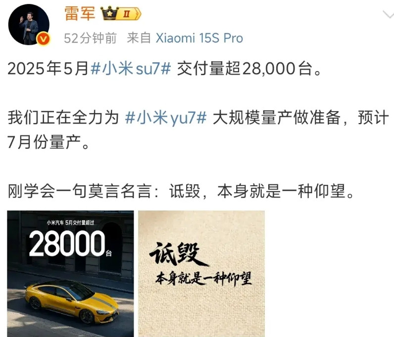 这次我站雷总和小米，大嘴那些话真有点泼妇骂街的味道，自己得不到宠爱，就在大街上职
