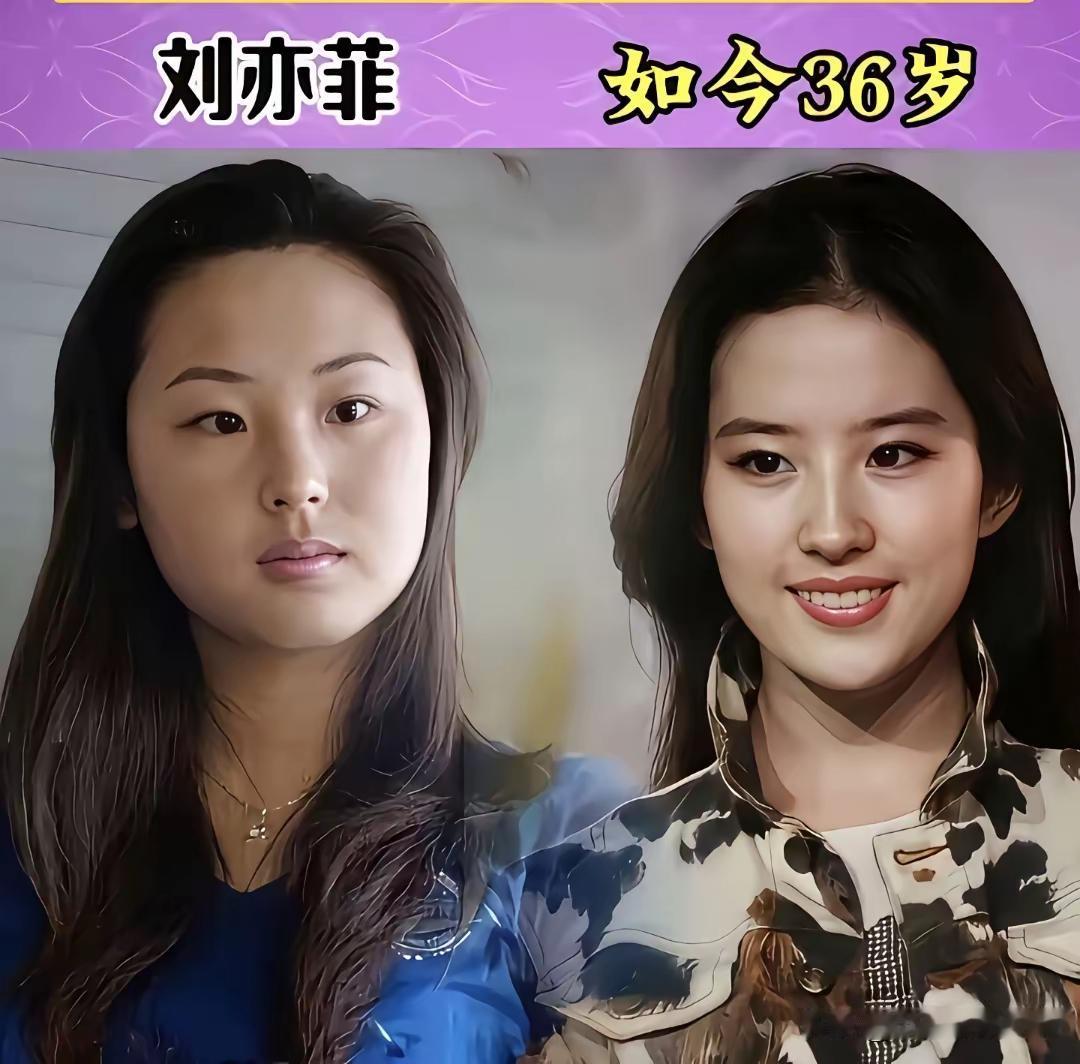 以前跟现在对比，女星的变化太大了