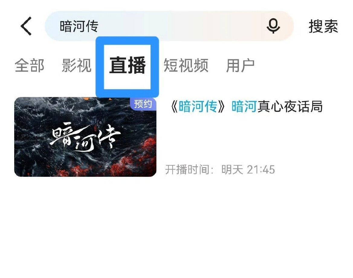 龚俊连轴转，自然堂直播刚完，优酷又喊他上号。新剧《我要逆风去》10月30号上线