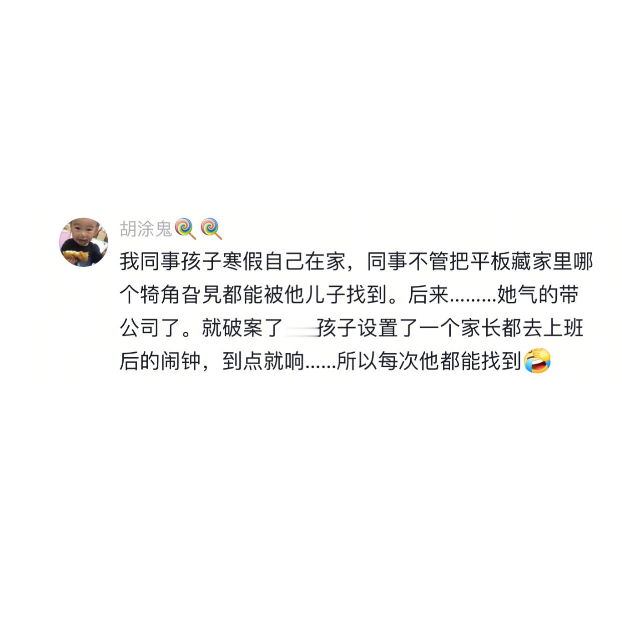 突然发现被新脑子耍到了​​​