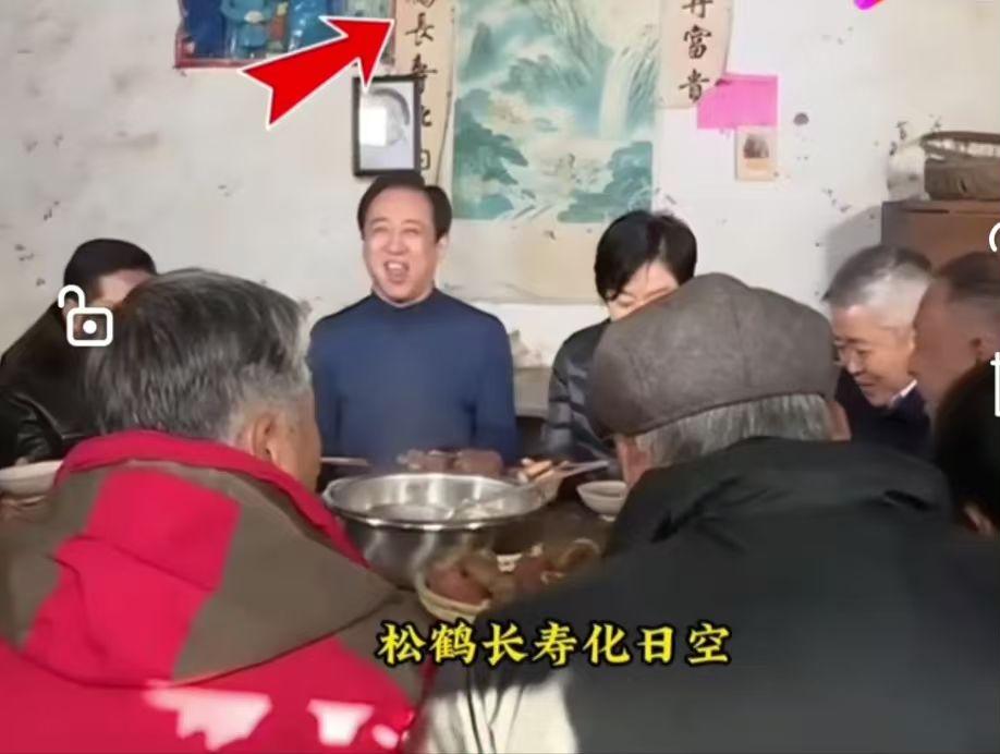 许家印被判57！他老家老宅背后的对联，似乎早已预言了许家印今天的下场：2018