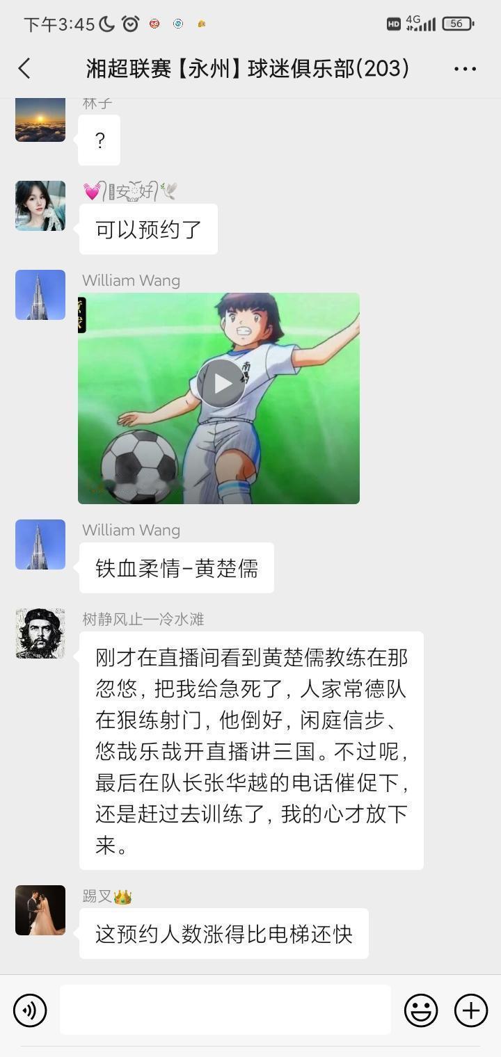 常德队教练赛前敲了敲键盘，永州队的冠军就没了。他们拆解了永州队过去七场的每一个