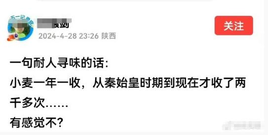 这个网友的话，让我一下感觉好像历史也没那么久远。​​​​