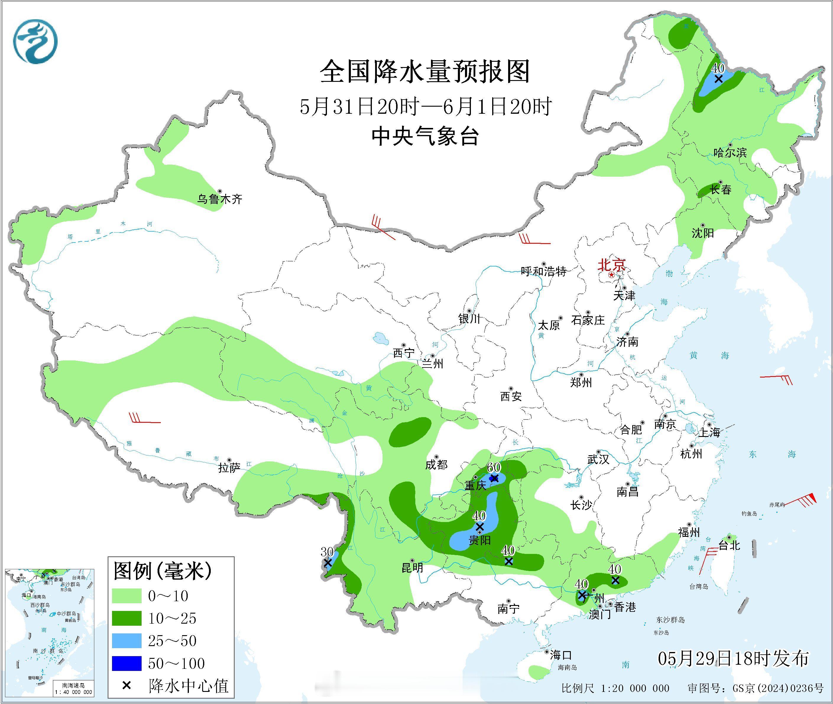 气象观察团未来三天，全国降雨会越来越少，越来越弱，进入一个相对平稳的阶段。今晚