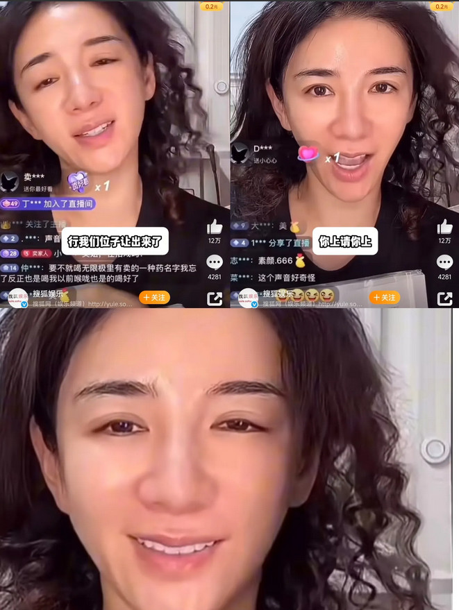 “行，我们把位置让出来，你上，你出道好了！”这是黄奕在直播里回应女儿想出道时说