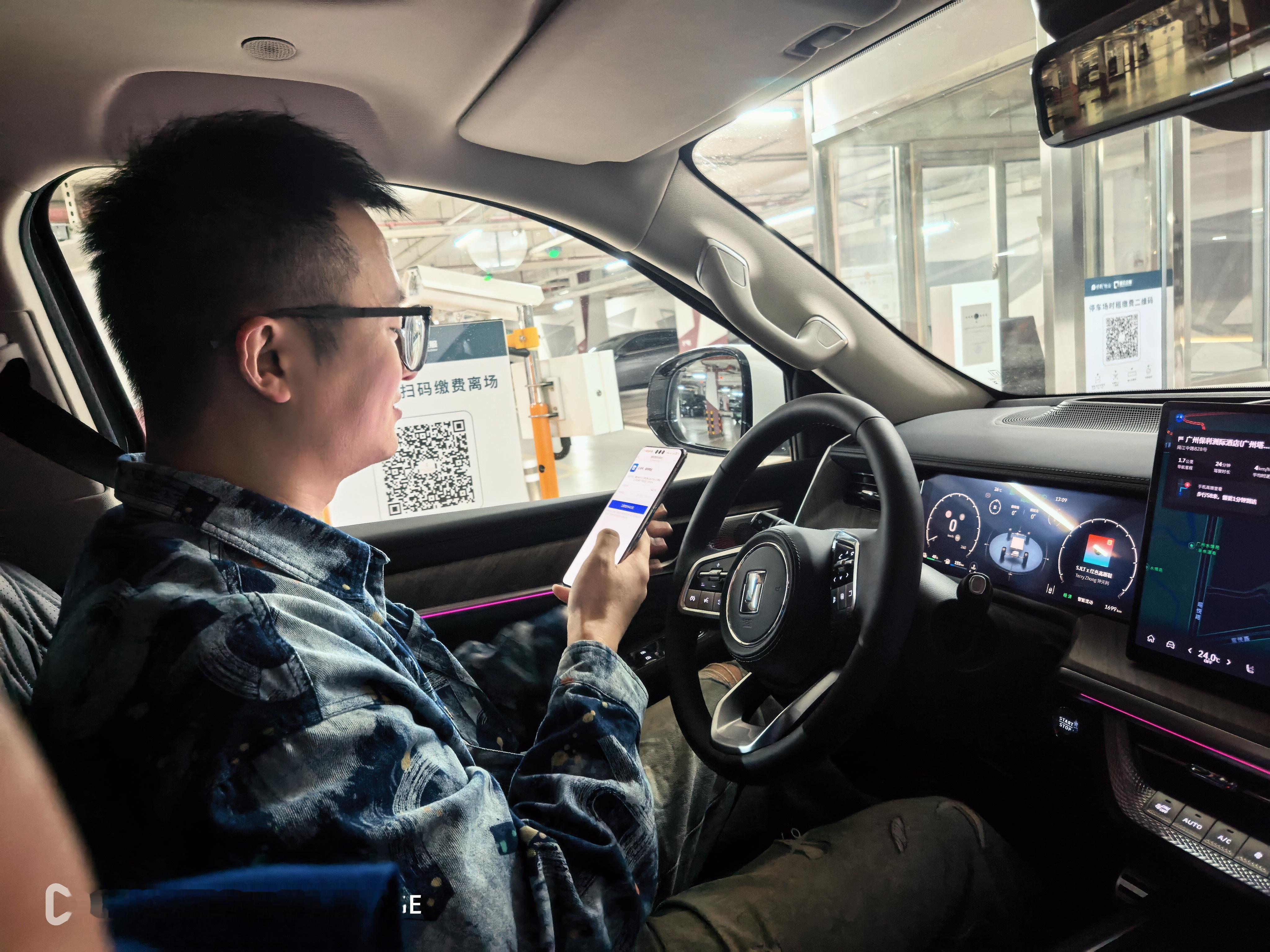 今天让徐总破费了，停车费40……