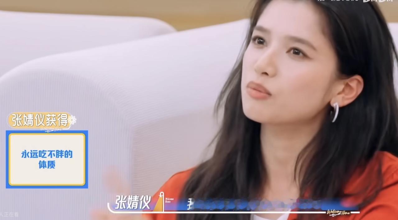 张婧仪想得到永远吃不胖的体质，因为她有过极端的减肥经历：“每天都不吃，疯狂去运动