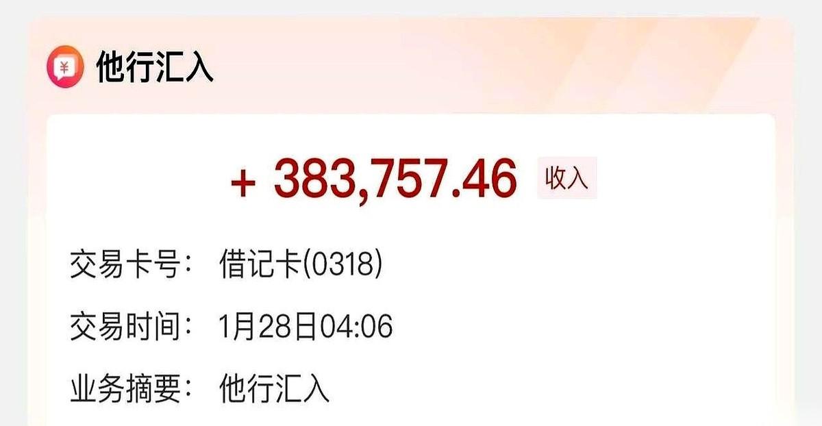 82年的，社保交了18年，公积金账户里趴着39万。他把离职单递上去，一分钱赔偿