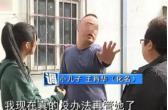 断臂男子独自赡养父母20年，为还外债卖掉老房子，谁知母亲偷偷给国外的3个儿女打电