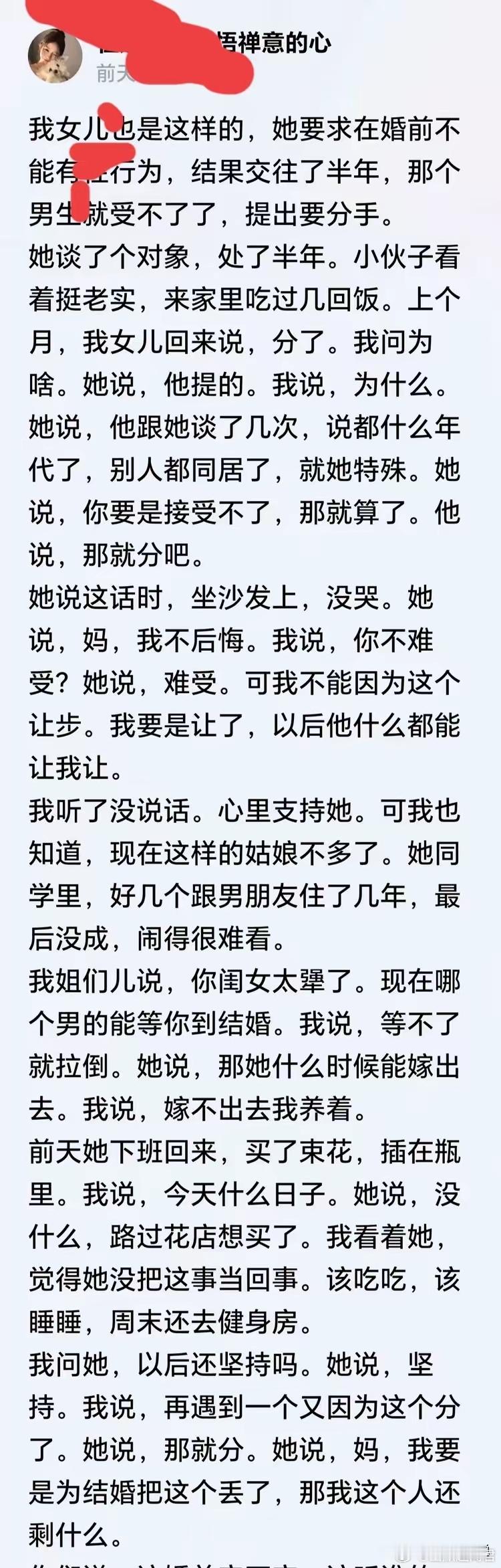 这样挺好的，虽然是站着说话不腰疼！​​​