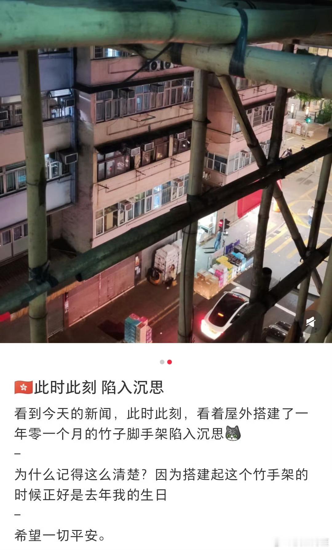 我也陷入沉思……香港的房子被围成这样一年多竟然也不闹，要是大陆老百姓被围一个月不