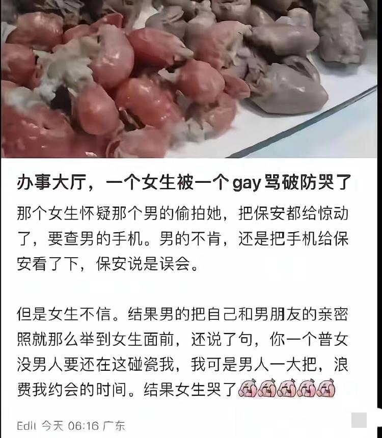 魔法击败魔法！这波反杀也太解气了[呲牙笑]！小仙女莫名认定男子偷拍自己，非要查人手