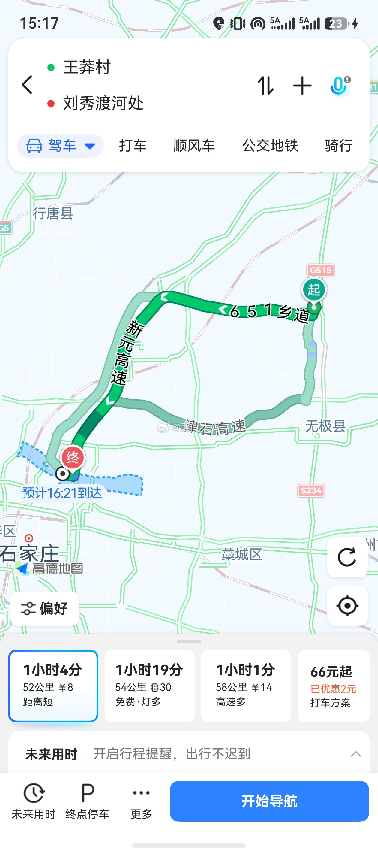 什么苦命CP