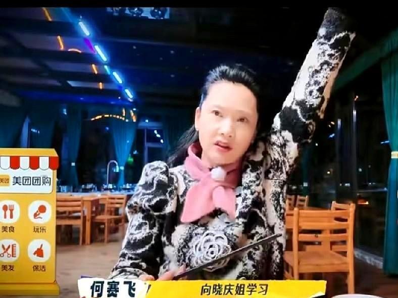 看《一路繁花》，倪萍坐车固定驾驶位后方，而刘晓庆频坐最后。她人设是特能共情老百