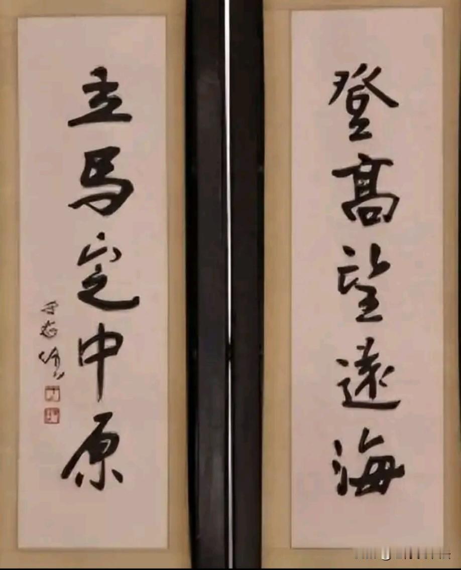 于右任给蒋中正写的这副书法对联，被蒋介石一直挂在办公室里