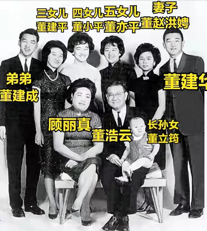 董建华的妈妈顾丽真看着真的很霸气，长子结婚后，跟一家人合影，坐在前排跷二郎腿，一