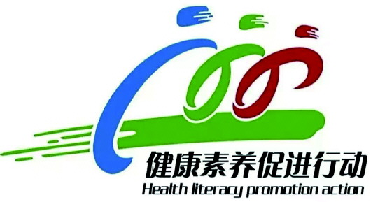 科学视角下解读“癌症”