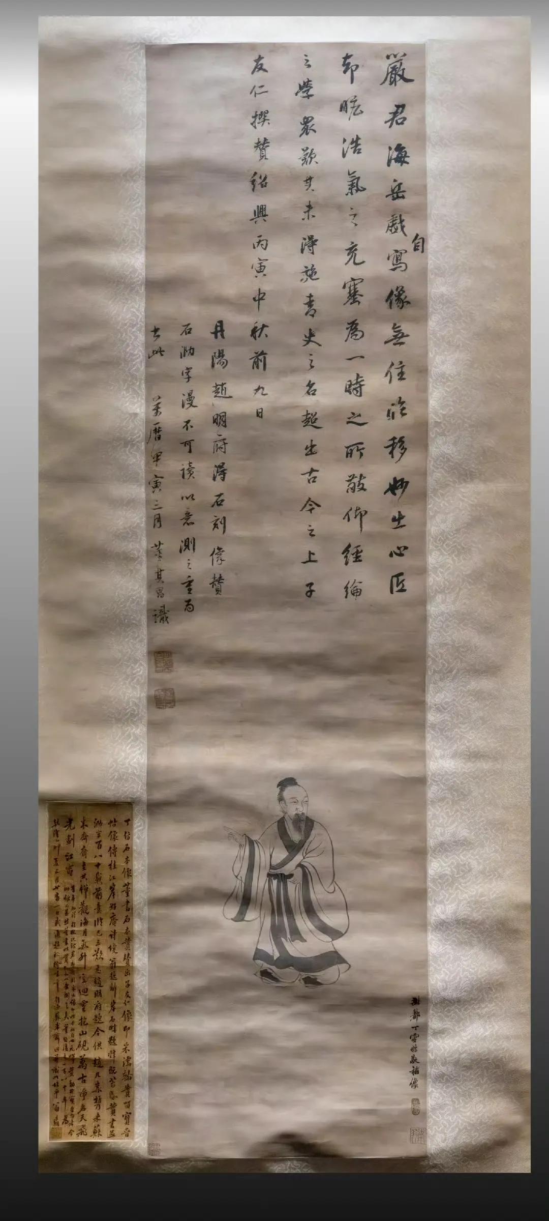 明代丁云鹏画米芾像​​​