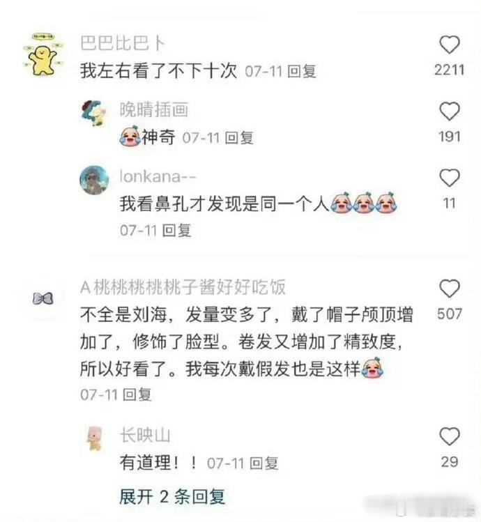 《甄嬛传》我去…第一次感慨发型重要性！