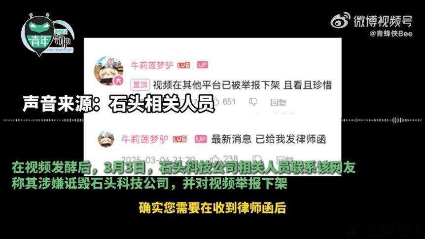 吐槽洗衣机售后深夜被邀约下楼谈谈石头科技这操作是想干嘛？用户反馈石头迷你洗烘一