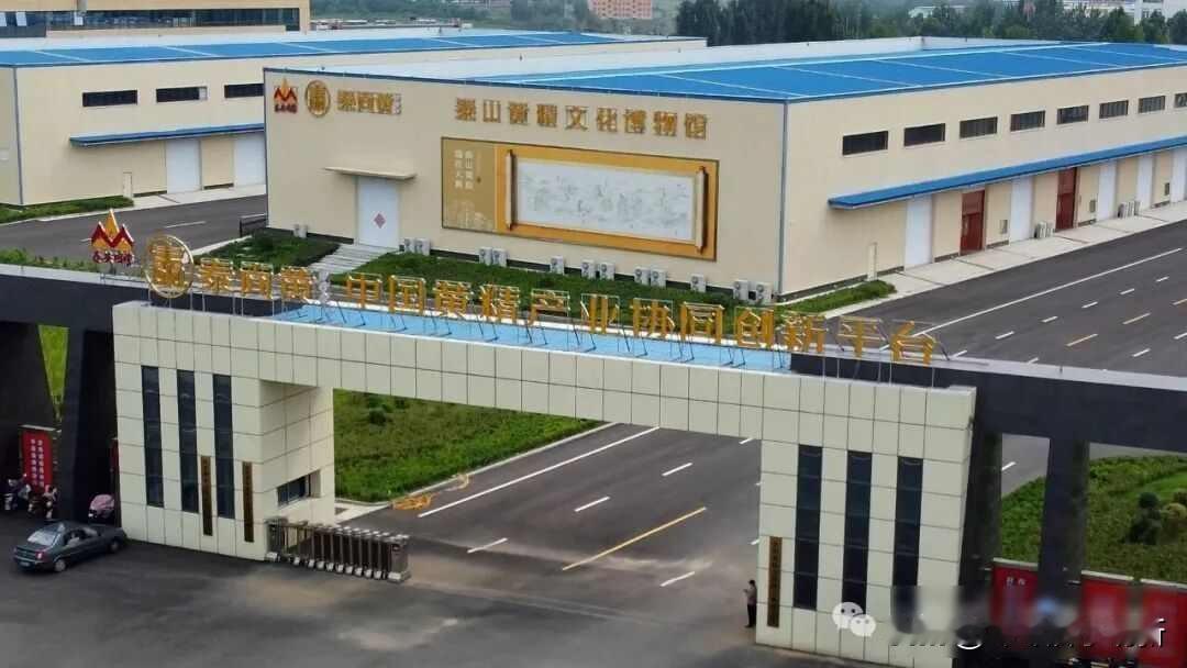 黄精企业被踢出集采，农业跨界踩雷，谁来兜底药房缺货？2025年10月，山东泰