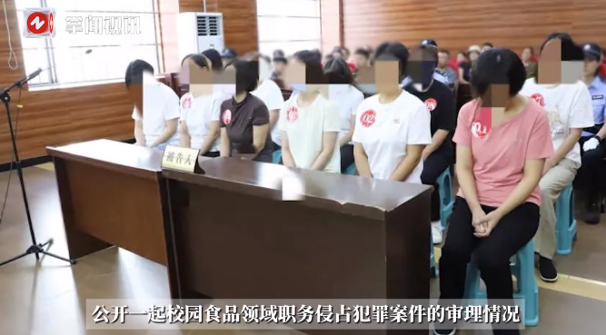 “大快人心！”四川乐山，一小学食堂里的11名普通员工，利用职务之便，将食堂里的优