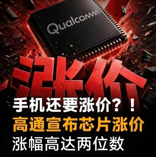 个人觉得就目前这个行情，安卓手机两三年内没有迭代的必要吧？首先就是处理器和内存