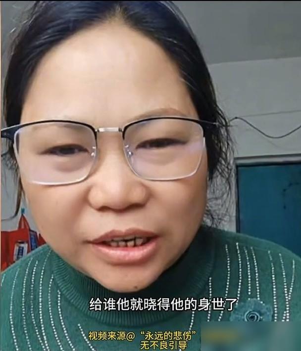 亲生母亲还在收废品，他转头就给当年卖掉自己的人戴上了大红花。DNA比对成功那